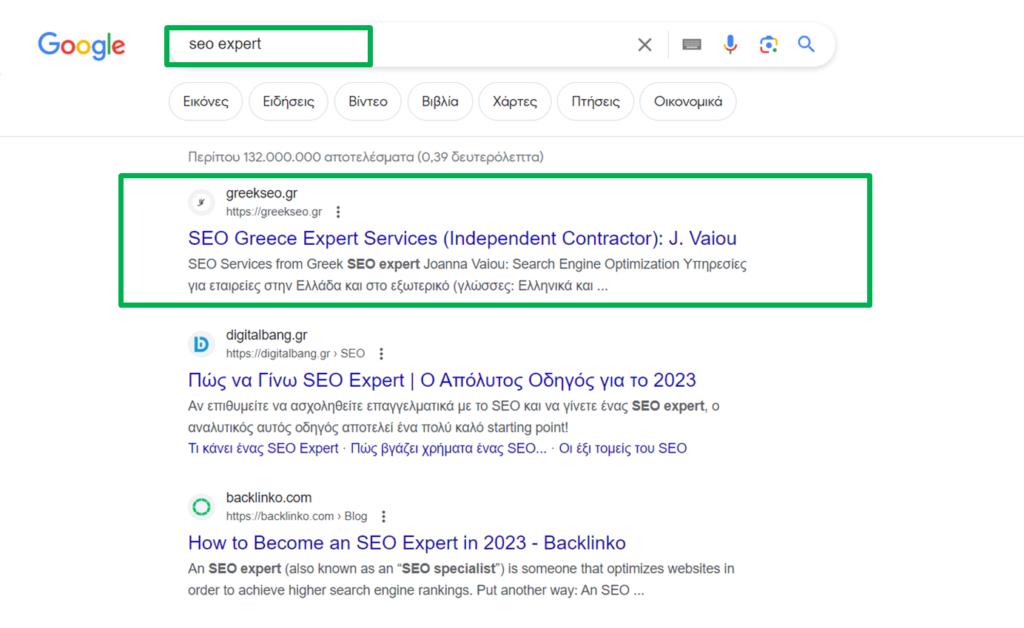 Quote SEO - #1 seo expert in Greece